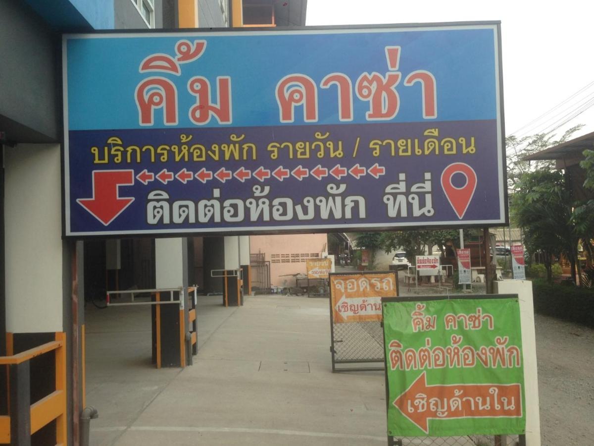 Kim Casa Hotel Nakhon Sawan Eksteriør billede